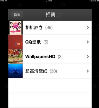 百度魔圖pk明星臉怎么玩？pk明星臉玩法介紹