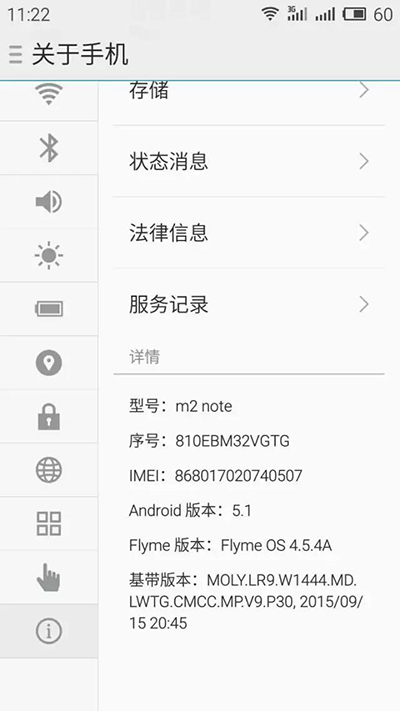 安卓5.0系統(tǒng)微信如何多開？微信多開的方法介紹