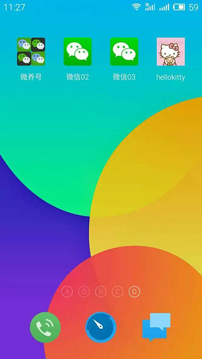 安卓5.0系統(tǒng)微信如何多開？微信多開的方法介紹