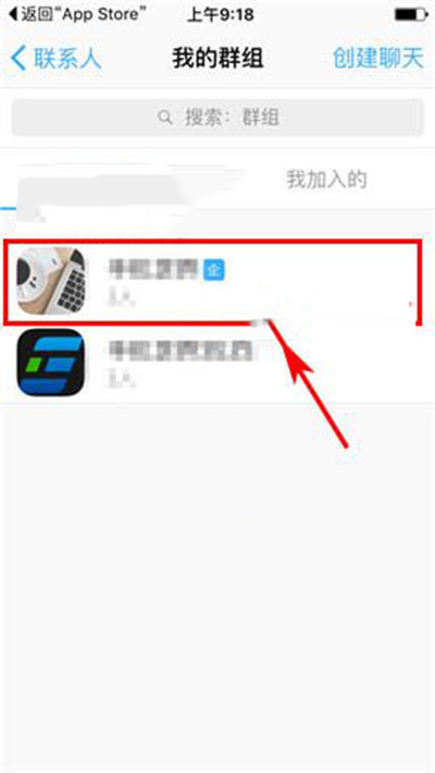 釘釘怎么開通第三方加密服務？開通教程分享