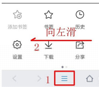 手機(jī)qq瀏覽器網(wǎng)頁(yè)護(hù)眼色怎么設(shè)置?網(wǎng)頁(yè)護(hù)眼色設(shè)置方法介紹