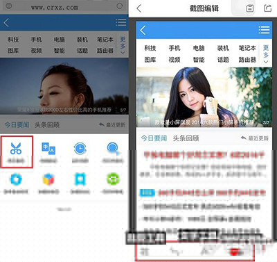 手機qq瀏覽器怎么截圖?手機qq瀏覽器截圖方法分享