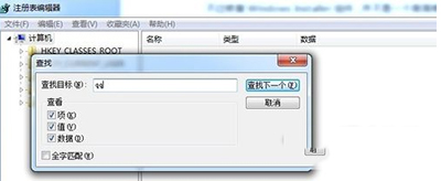 QQ安裝不了如何解決？安裝不了解決方法分享