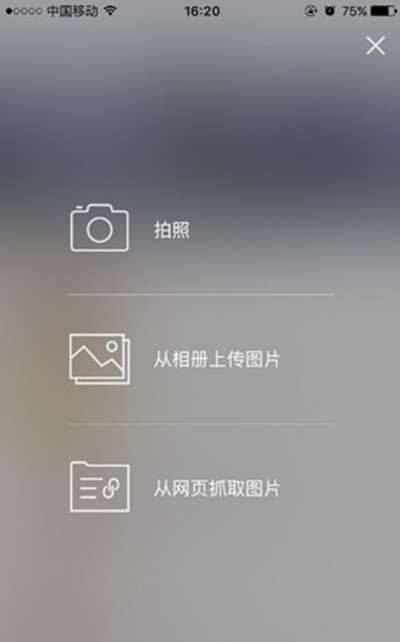 堆糖如何發淘寶鏈接？發淘寶鏈接教程分享