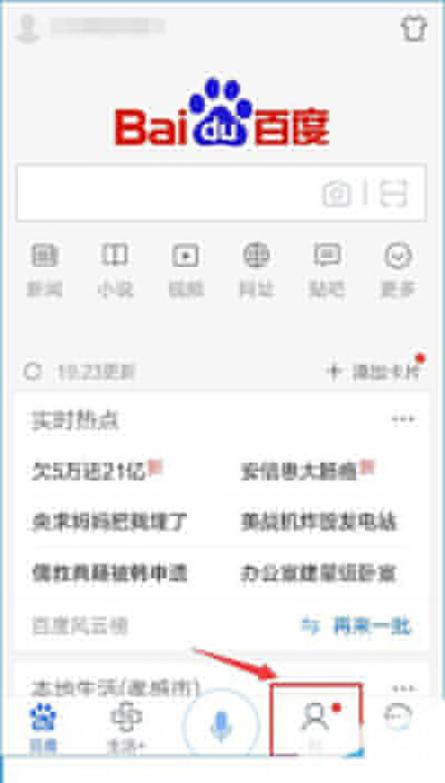 百度圖片顯示不出來如何解決？顯示不出來解決方法分析