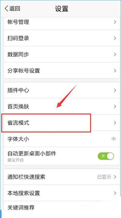 百度圖片顯示不出來如何解決？顯示不出來解決方法分析