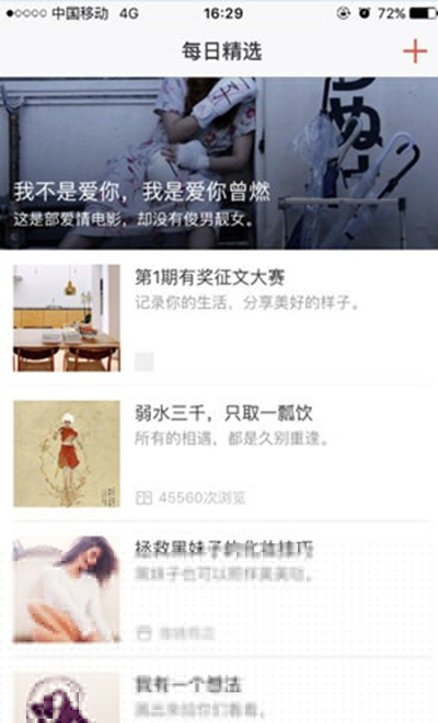 堆糖如何發淘寶鏈接？發淘寶鏈接教程分享