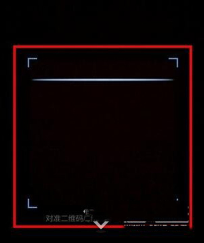 手機QQ瀏覽器如何掃描二維碼?掃描二維碼方法分享