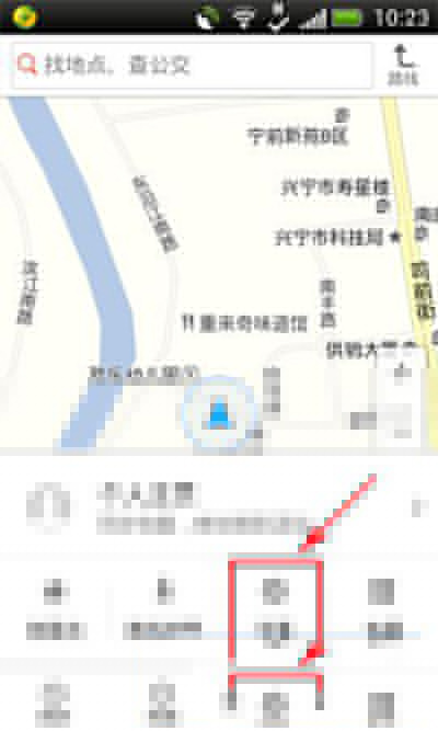 搜狗地圖如何清除歷史記錄?清除歷史記錄方法介紹