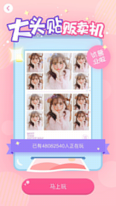 美顏相機(jī)眼淚妝怎么弄？眼淚妝玩法分享