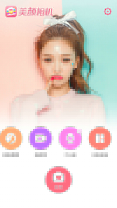 美顏相機(jī)眼淚妝怎么弄？眼淚妝玩法分享