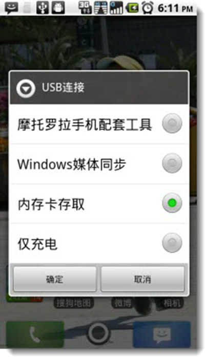 搜狗地圖安卓版如何安裝?安卓版安裝教程分享
