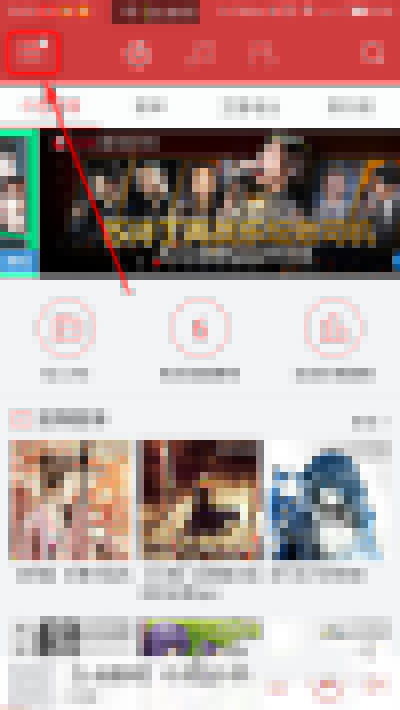 手機網易云音樂如何自動清除緩存？自動清除緩存方法介紹