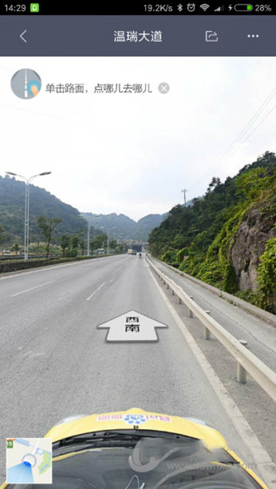 手機百度地圖如何查看全景？查看全景方法介紹