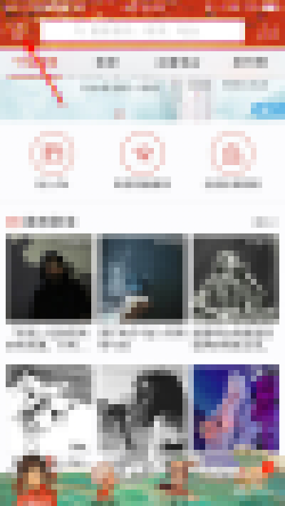 網易云音樂聽歌識曲在什么位置？聽歌識曲的位置分享