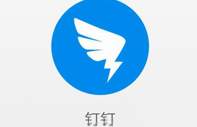 如何撤回釘釘請假？釘釘請假撤回方法分享