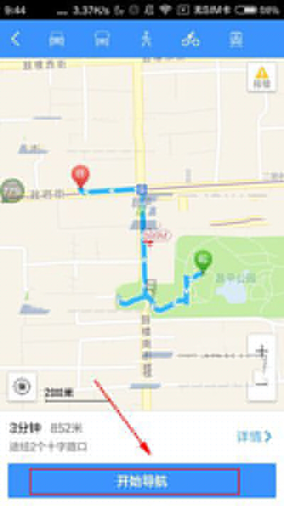 高德地圖怎么開啟騎行導航？開啟騎行導航方法說明