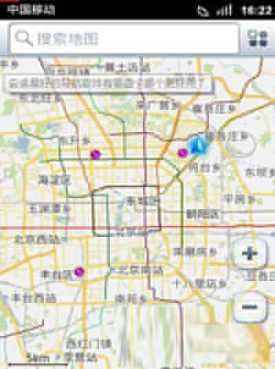 高德地圖和百度地圖哪個比較好用?高德地圖和百度地圖對比分析