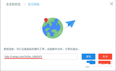高德地圖如何查看經緯度?查看經緯度方法介紹