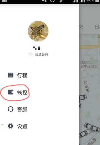 滴滴出行怎么打印行程發票？打印出行發票方法分享