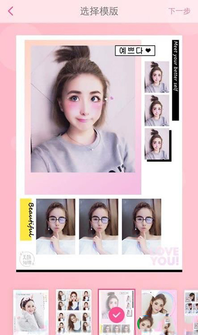 美顏相機照片吐泡泡怎么玩？吐泡泡玩法介紹