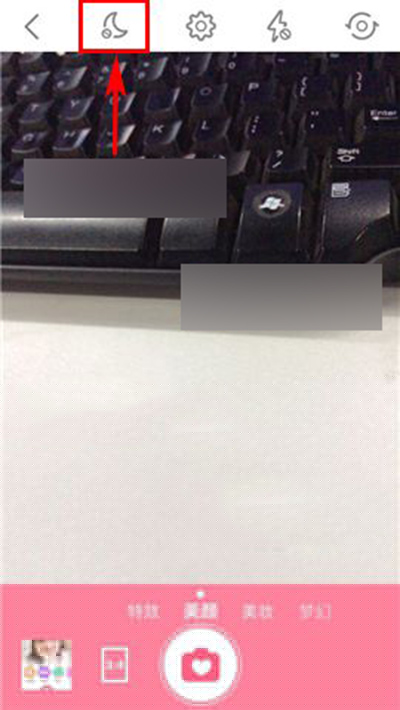 美顏相機(jī)如何開啟夜拍模式？開啟夜拍方法說明