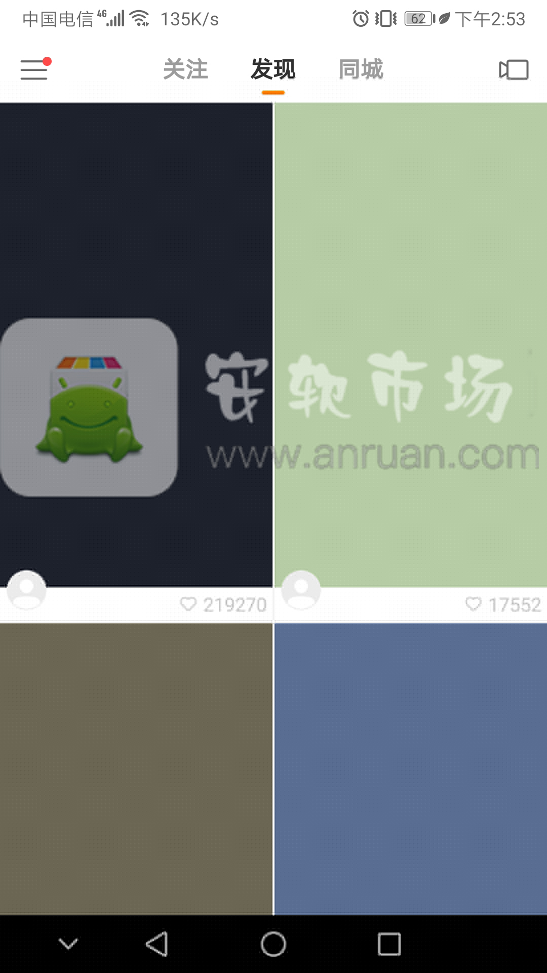 在哪里看快手瘦臉功能_快手瘦臉功能使用圖文攻略