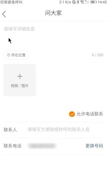 在哪里找快手本地服務_快手本地服務位置圖文介紹