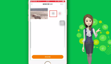 怎么刪除快手編輯封面_快手編輯封面刪除圖文攻略