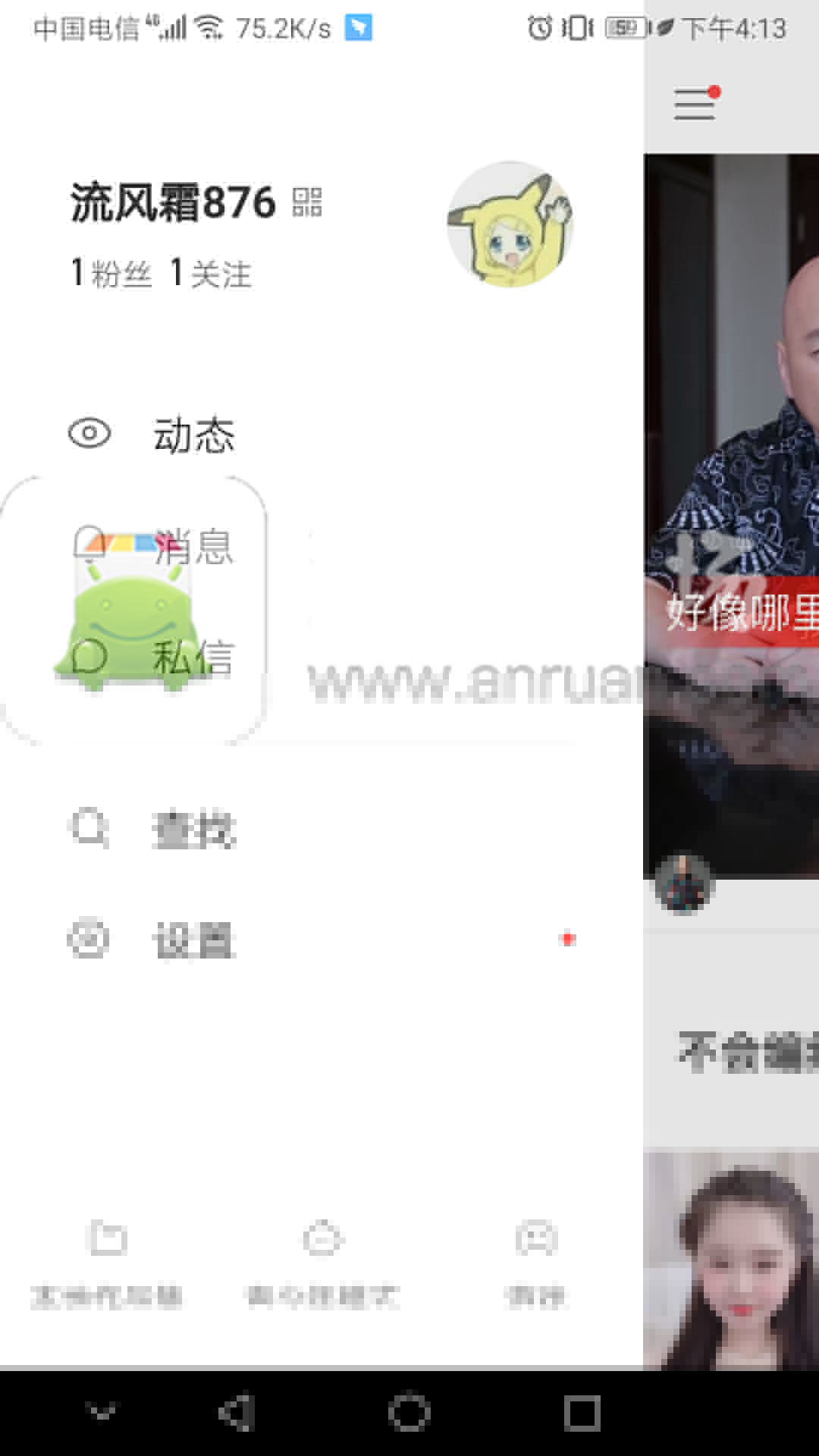 怎么開快手小店_快手小店開店攻略