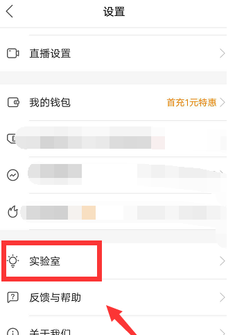 快手如何設置上下滑動切換作品_快手設置上下滑動切換作品攻略