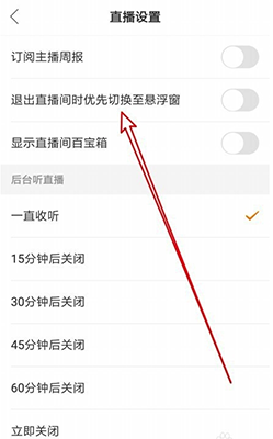 在哪設置快手懸浮窗_快手懸浮窗設置圖文攻略