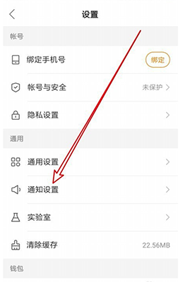 在哪設置快手懸浮窗_快手懸浮窗設置圖文攻略