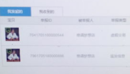 淘寶交易快照在哪里？交易快照位置介紹