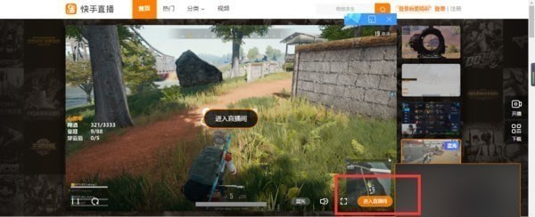 快手游戲彈幕怎么設置？快手游戲彈幕設置方法一覽