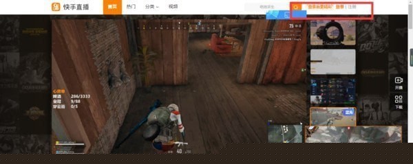 快手游戲彈幕怎么設置？快手游戲彈幕設置方法一覽