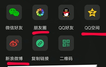 qq音樂如何打榜？qq音樂打榜教程