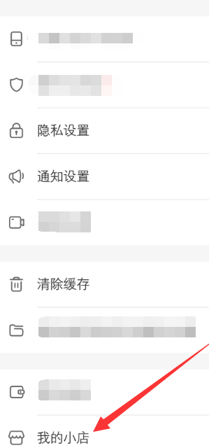 快手小店如何上傳商品?快手小店上傳商品方法介紹