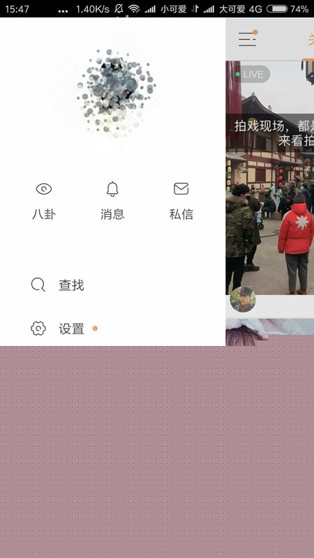 快手在哪訪客?快手看訪客方法介紹