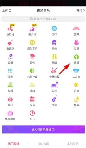 抖音在哪設置說話配音？ 設置說話配音步驟介紹