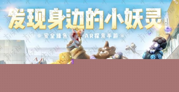 地藏小龕擁有四種二覺形態(tài)且都為雙屬性他們的共同屬性是？一起來捉妖7月3日微信每日一題答案