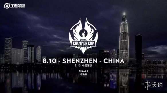 世界冠軍杯總決賽的地點在哪里?王者榮耀微信7月3日每日一題答案