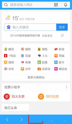 手機QQ瀏覽器下載的文件在什么位置?下載后文件位置路徑分享