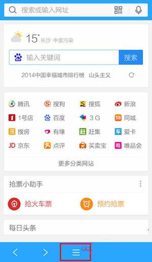 手機QQ瀏覽器下載的文件在什么位置?下載后文件位置路徑分享