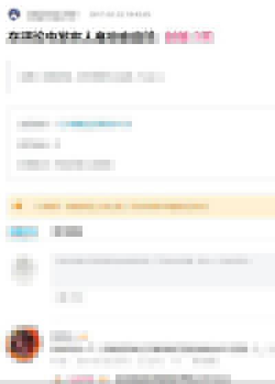 B站小黑屋有什么作用？小黑屋功能介紹