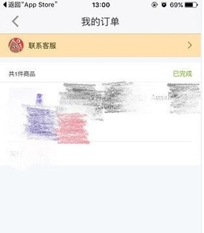 小紅書如何退貨?退貨方法介紹