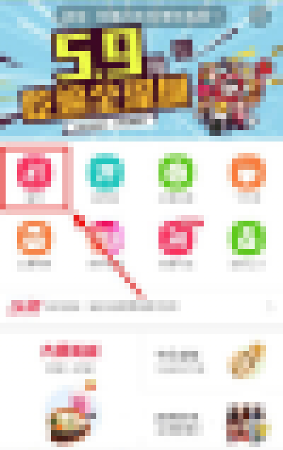 百度外賣如何選擇貨到付款?貨到付款使用方法說明