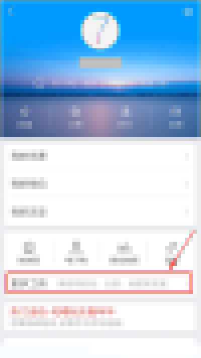 百度地圖掃描二維碼位置在什么位置?掃描二維碼位置分享