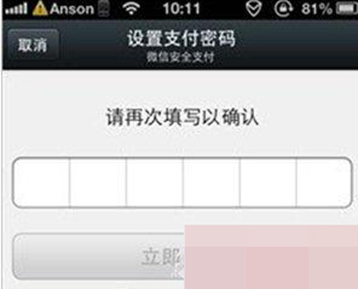 滴滴如何綁定銀行卡？綁定銀行卡步驟分享
