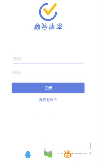 滴答清單怎樣解綁微信?解綁微信方法介紹